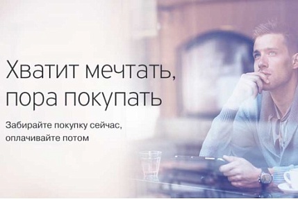 Дополнительные услуги